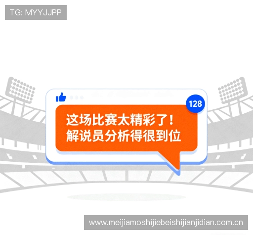 客户点评集